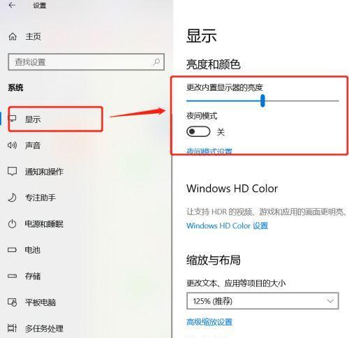 长虹电视亮度调节方法及常见问题解答？