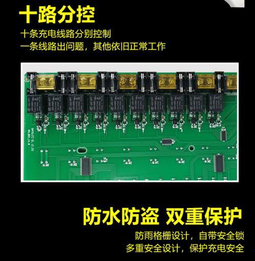 智能挂壁充电器怎么用？安装和使用步骤是什么？
