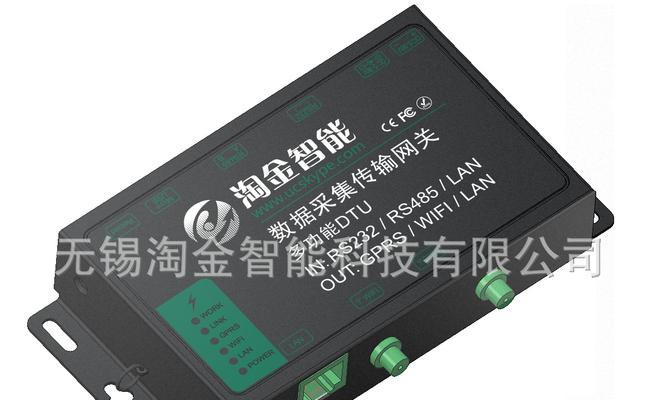 内置网关温控三合一是如何操作的？使用它有什么好处？