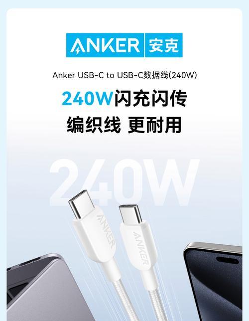 小米手机双C口充电器的功率是多少瓦？