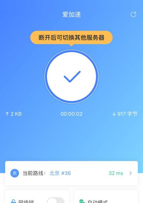 苹果手机如何更换直播账号？操作流程是什么？