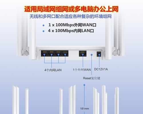 路由器无线中继开关的作用是什么？如何开启？