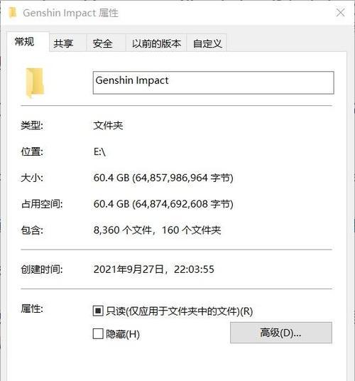 原神服务器账号注册流程是什么？