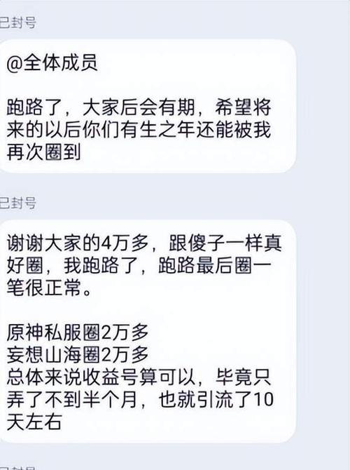 原神服务器账号注册流程是什么？