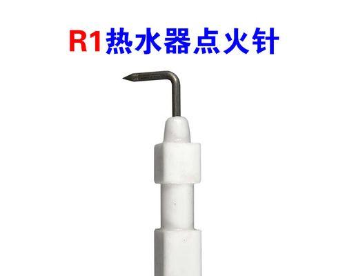 至尊热水器感应针拆卸方法是什么？