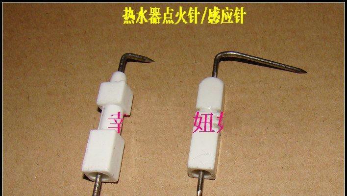 至尊热水器感应针拆卸方法是什么？