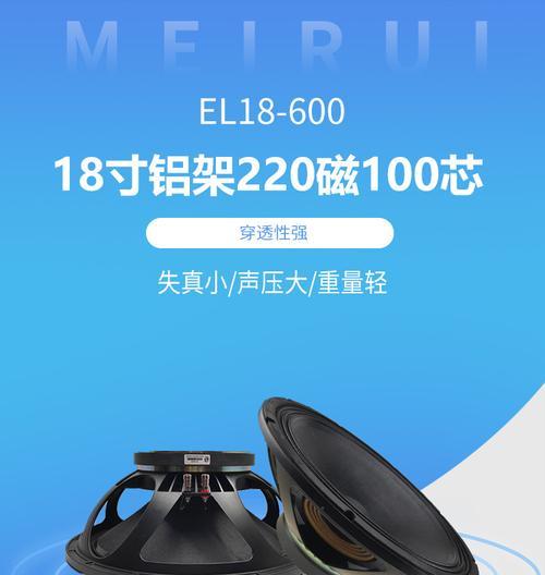 酒吧移动音箱怎么用的？操作指南和常见问题解答是什么？