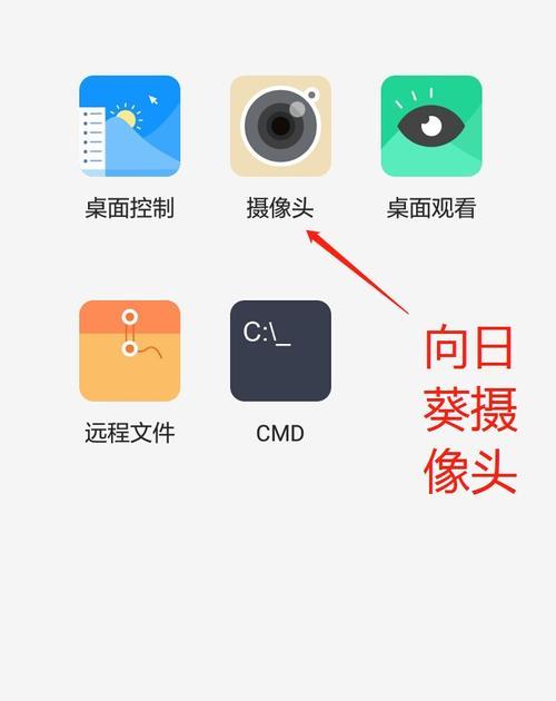 airdroid平板控制手机的方法是什么？