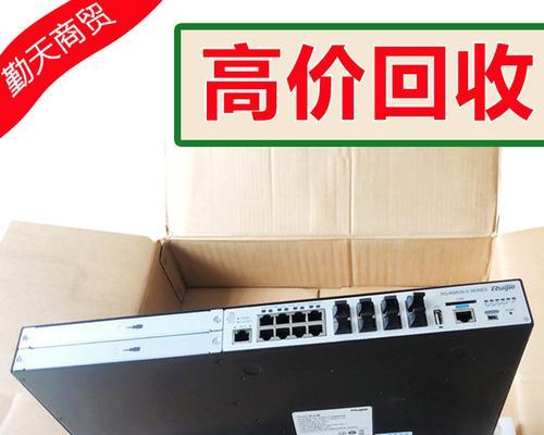 锐捷面板连接机顶盒步骤是什么？常见问题有哪些？