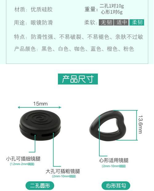 透明腿套眼镜清洗方法视频教程？