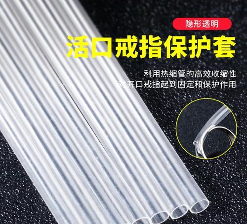 透明腿套眼镜清洗方法视频教程？