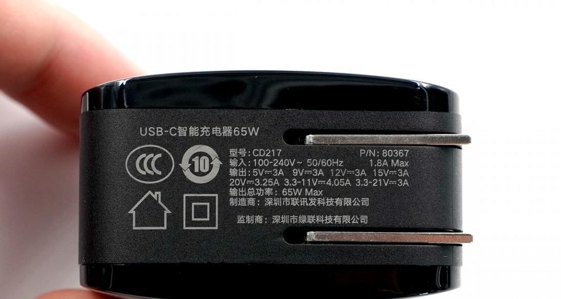 充电器保护什么符号可以用？有哪些选择和建议？