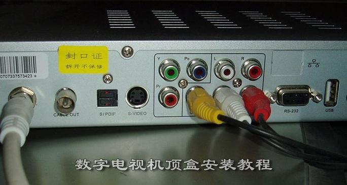 万能接收机顶盒的设置方法是什么？如何连接电视？