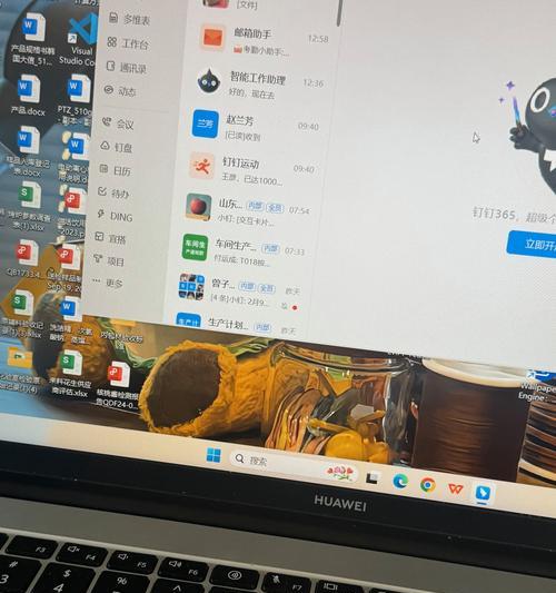 华为笔记本电脑触屏款怎么样？性能如何？