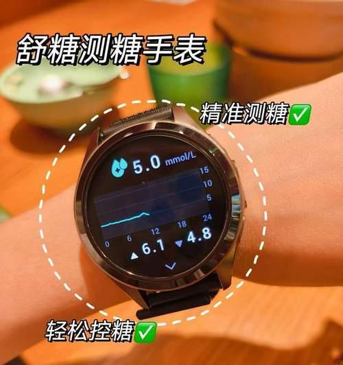 星铁手表作为智能手表表现如何？用户对其评价如何？