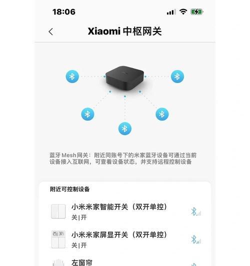 中枢网关和从网关连接怎么区分？两者的主要区别是什么？
