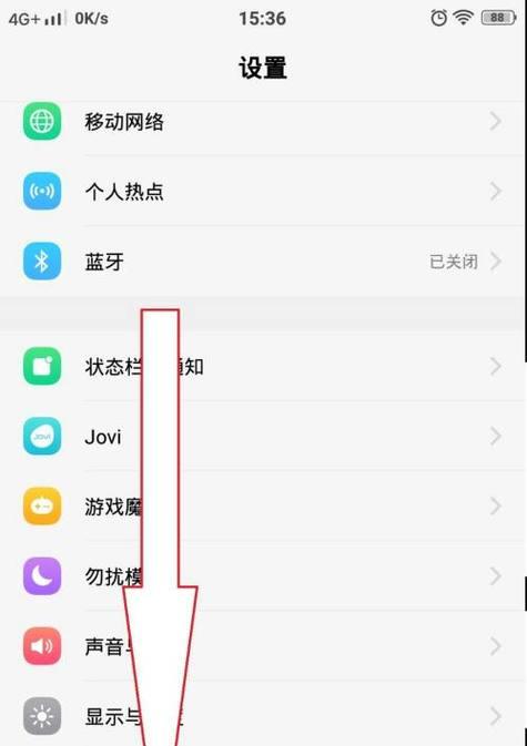 苹果手机数据转移到vivo手机的步骤是什么？