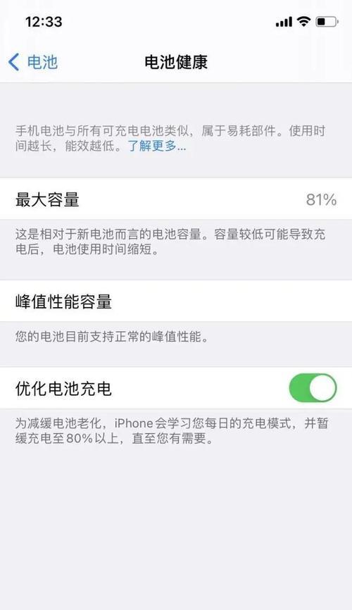 屏幕充电器频繁损坏的原因是什么？如何预防？