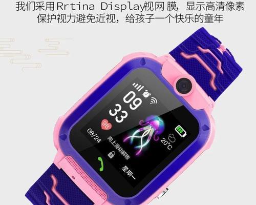 智能手表字幕关闭方法是什么？如何调整字幕设置？