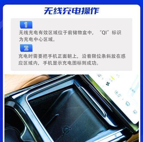 家用无线充电器使用方法？操作指南是什么？