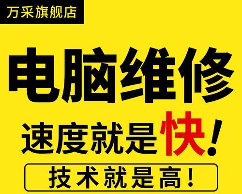 电脑上网卡顿无法搜索？可能的原因及解决方法是什么？