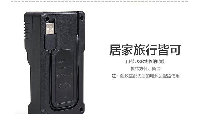 双槽收纳充电器充满电需要多少度电？