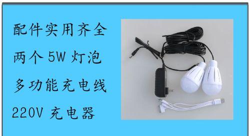 夜市移动电源适合哪些生意？
