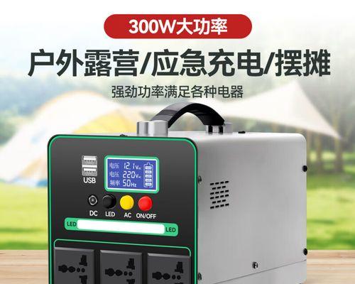 夜市移动电源适合哪些生意？