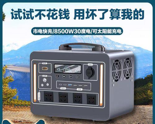 夜市移动电源适合哪些生意？