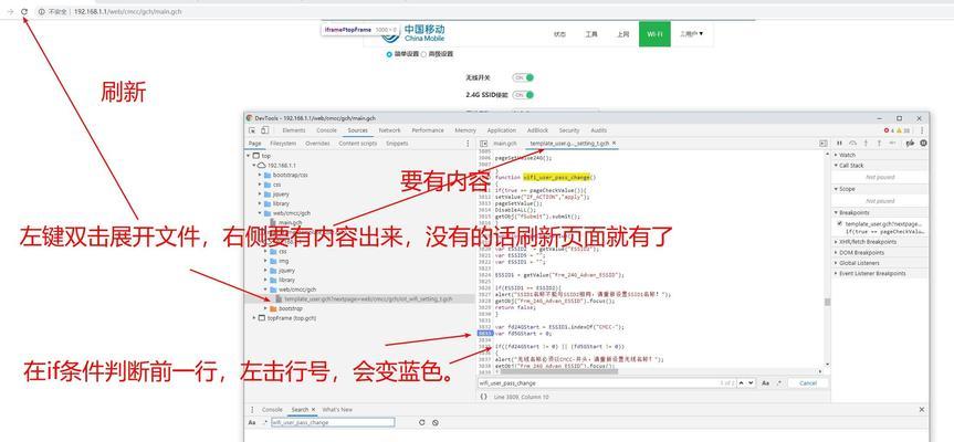 天翼猫的wifi信号突然消失怎么办？如何恢复？