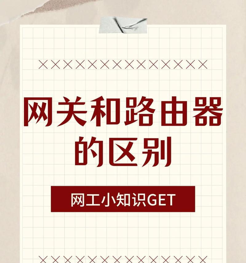 网关连接必须使用网线吗？如何正确连接网线？