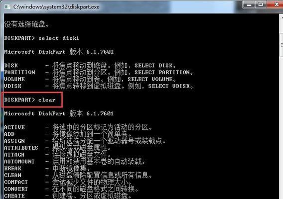 移动硬盘频繁出错的原因是什么？