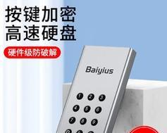 移动硬盘固态原片如何查看？有哪些查看方法？