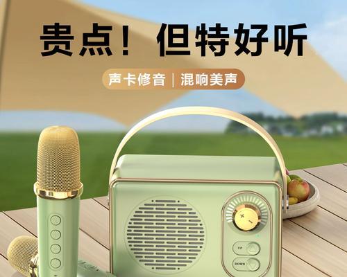 黑星音箱话筒调整方法是什么？