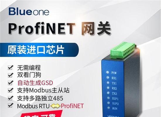s7-1500网关设置步骤是什么？遇到问题怎么办？