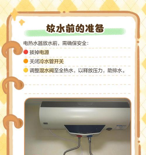 排水功能电热水器型号及特点是什么？