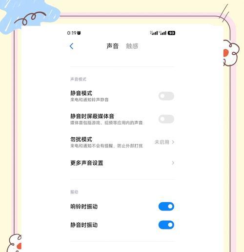 搜索音箱带视频功能如何设置？操作步骤是什么？