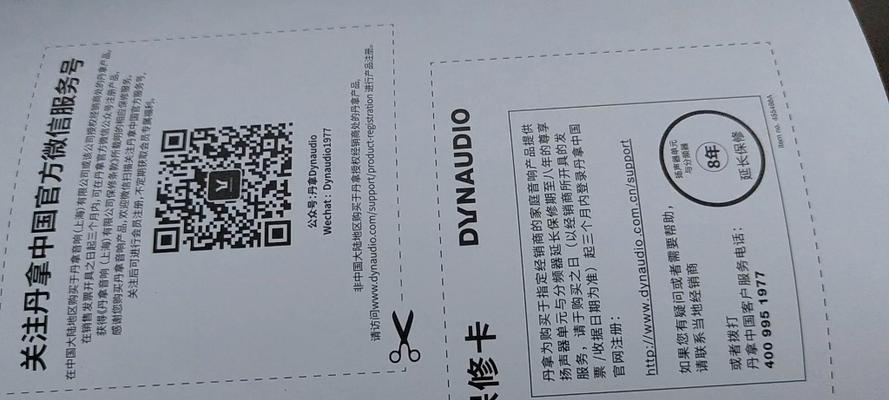 搜索音箱带视频功能如何设置？操作步骤是什么？