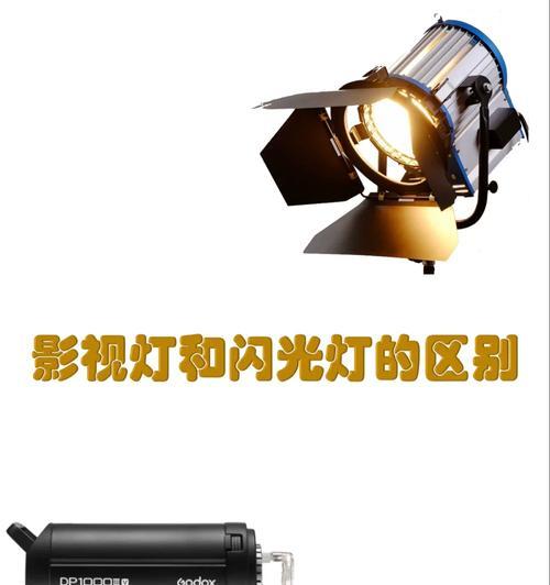 影视灯光器材充电器的正确使用方法是什么？