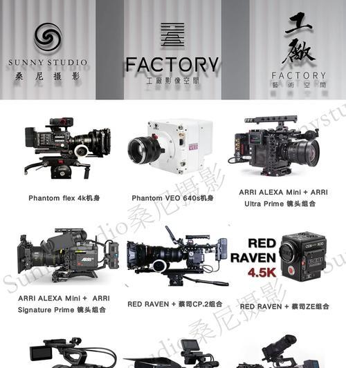 影视灯光器材充电器的正确使用方法是什么？