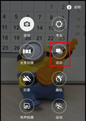 三星平板如何切换至电脑模式？操作步骤是什么？