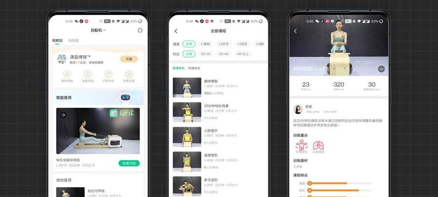 华为导轨路由器设置步骤是什么？