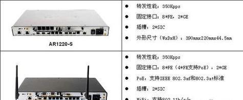 华为导轨路由器设置步骤是什么？