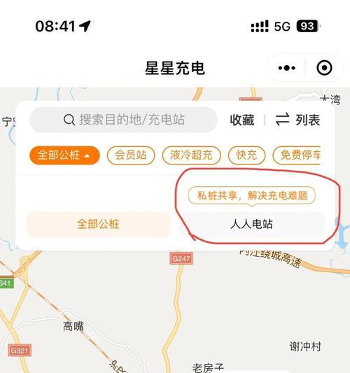 电动摩托慢充充电器瓦数多少合适？选择充电器时应注意什么？