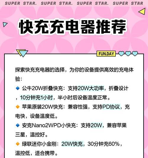 电动摩托慢充充电器瓦数多少合适？选择充电器时应注意什么？