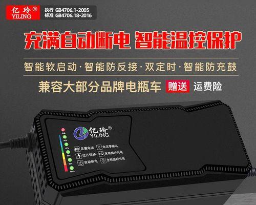 电车点烟口充电器怎么用？支持哪些设备？