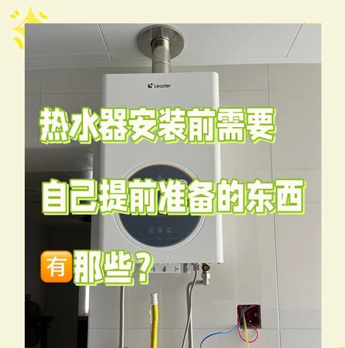 热水器水管直管如何正确接驳？需要注意什么？
