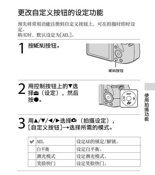 hx300索尼相机怎么待机？待机状态下如何快速唤醒相机？