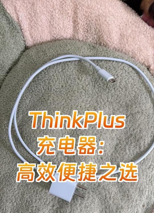 平板充电器功率选择标准是什么？