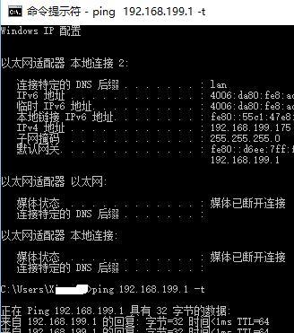 网关设备安装不当怎么办？如何正确挂载网关？